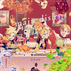 国产成人午夜性a一级毛片
