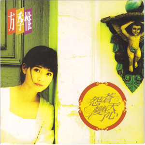 国产成人午夜性a一级毛片
