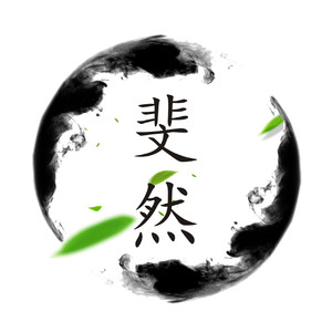 国产成人午夜性a一级毛片
