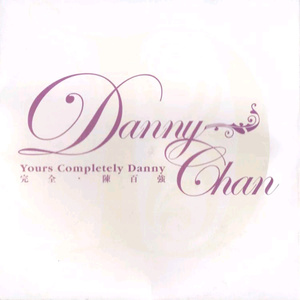 国产成人午夜性a一级毛片
