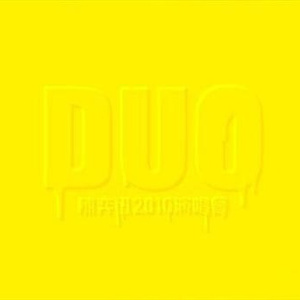 国产成人午夜性a一级毛片
