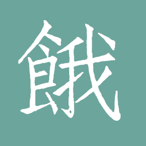 国产成人午夜性a一级毛片
